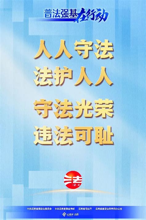 保山喜获两项省级教学成果奖