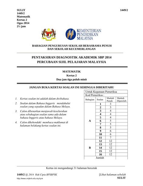 Pdf Pentaksiran Diagnostik Akademik Sbp Pdf File Soalan