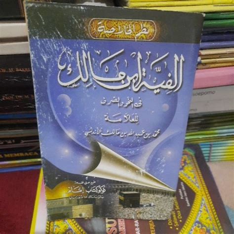 Jual Kitab Alfiyah Ibnu Malik Shopee Indonesia