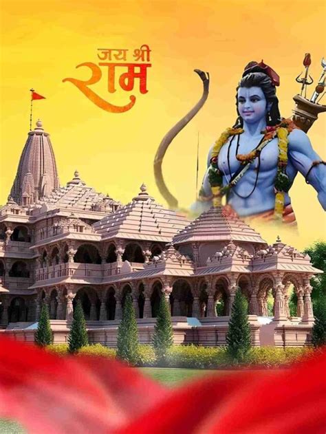 अयोध्या के मंदिर में 22 जनवरी को है प्राण प्रतिष्ठा जानिए भगवान श्री