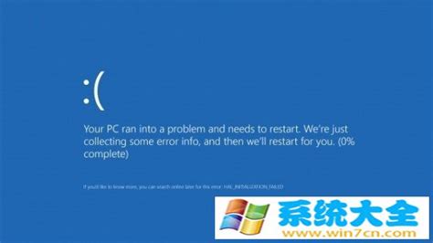 “星期二更新”遇蓝屏 Win81撤销补丁 纯净之家