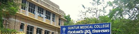 Guntur Medical College: Admission 2024, Courses, Scholarships, Facilities