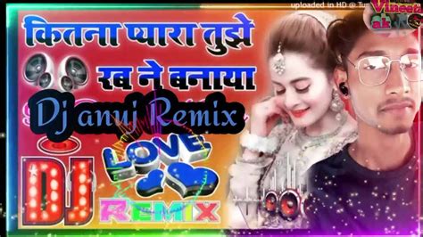 Kitna Pyara Tujhe Rab Ne Banaya Kitna Pyara Tujhe Dj Remix Song Hindi Bollywood Viral