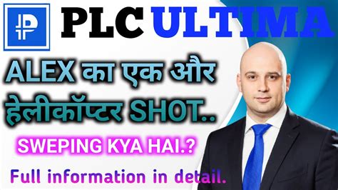 Plcu Plc Ultima Latest News Today Plcu Classic Dump Youtube