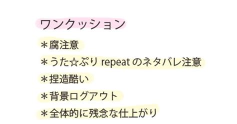 うたのプリンスさまっ♪ 【腐】ブリキの心臓【那翔、砂翔】 椎ノ木のマンガ うた腐リ 砂翔 那翔 Pixiv