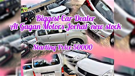 Used Car Dealer In Jorhat Assam At Gagan Motors New Stock YouTube