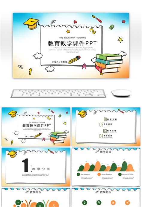 Free Ppt Templates For Teachers