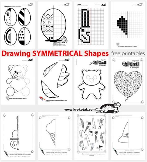 Drawing SYMMETRICAL Shapes | krokotak | Fun education, Art worksheets ...