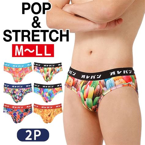 ビキニパンツ メンズ 2枚セット ビキニ ブリーフ 下着 ストレッチ M L Ll 派手 ポップ おしゃれ 柄 Bikini 2p