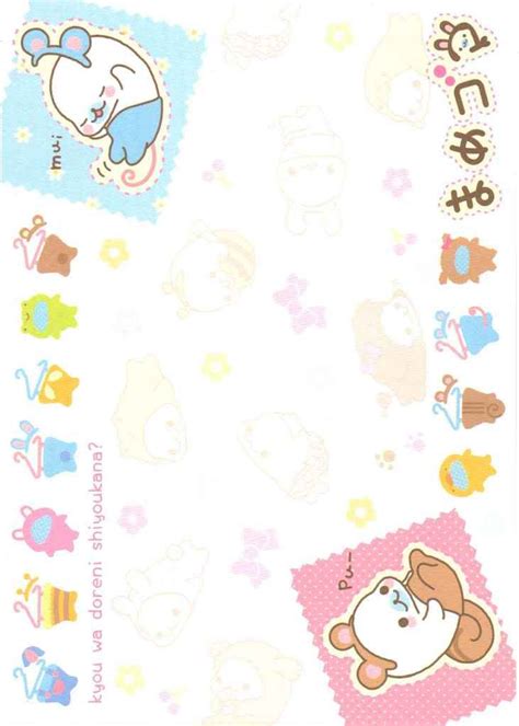 Mamegoma Kawaii Memo Scan Printable Memo Paper Note Paper Snail