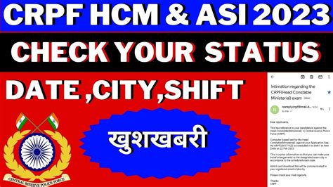 Crpf Hcm Admit Card How To Check Crpf Exam Status Crpf Hcm Asi