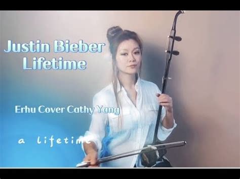 Justin Bieber Lifetime Lyrics Erhu Cover By Cathy Yang YouTube