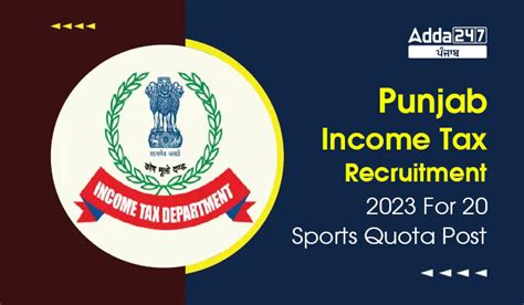 Punjab Income Tax Recruitment For Sports Quota Vacancy