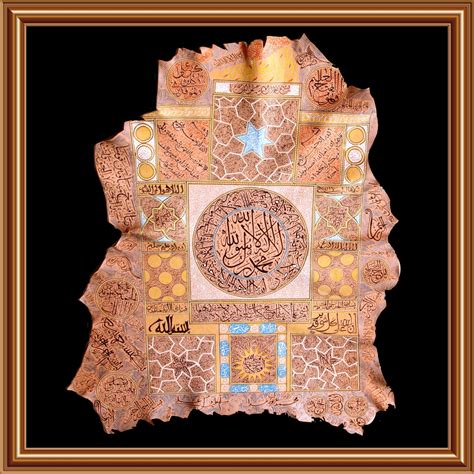 Kalma Tayyaba Verses Leather Islamic Calligraphy Quran