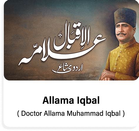 Information About Allama Iqbal The Famous Poet