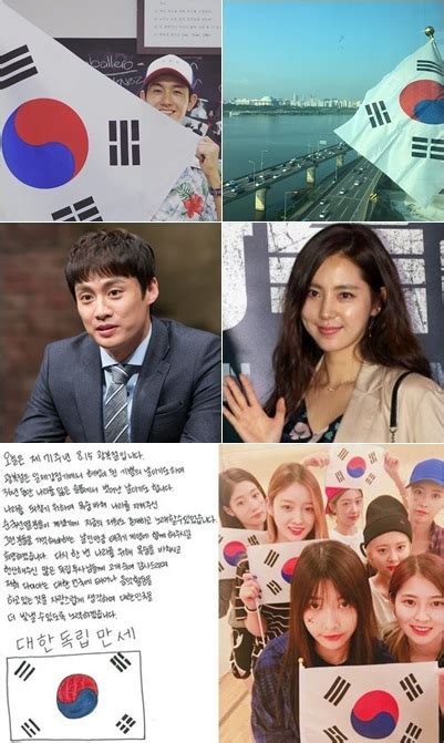 이슈is 광복 71주년 한채아·이기우·오상진·다이아 등 ★들 태극기 인증샷 릴레이 Jtbc 뉴스