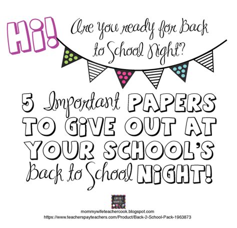 Life As I Know It Back To School Parent Info Packet Freebie