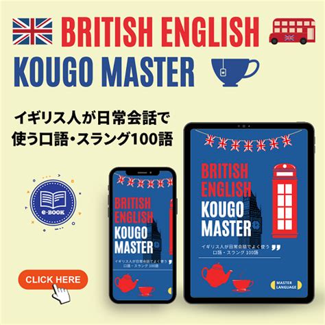 ポテトチップスはイギリス英語で何と言う？ イギリス英語学習サイト ブリティッシュ英語com