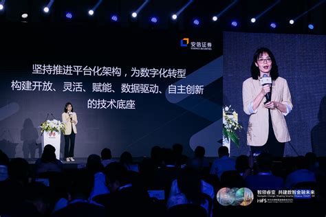 安信证券平台：一场业务引领和技术驱动的“双向奔赴” 云社区 华为云