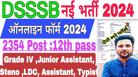 Dsssb Recruitment Dsssb Groupc Ldc Jsa Steno Age Syllabus