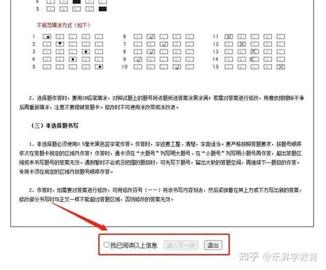 2023年4月福建自考准考证4月10日开始打印，打印流程来了！ 知乎