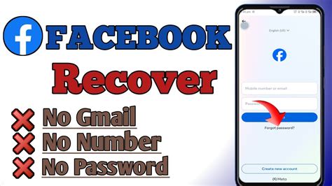 How To Recover Facebook Account Recover Kaise Kare 2024 । Facebook Id