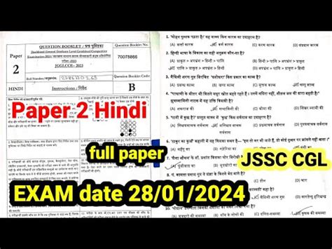 Jssc Cgl Paper Hindi Question Jssc Cgl Paper Hindi