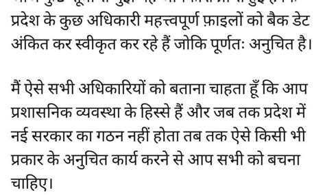 छत्तीसगढ़ बड़ी खबर डॉ रमन सिंह ने सोशल मीडिया पर पोस्ट कर अधिकारियों को दी समझाइश Cg News Time