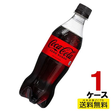 コカ コーラ アクエリアス 500ml ゼロ