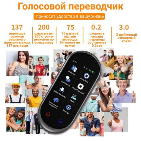 Купить голосовой карманный переводчик OLCAM Z8 AI Translator, 108 ...