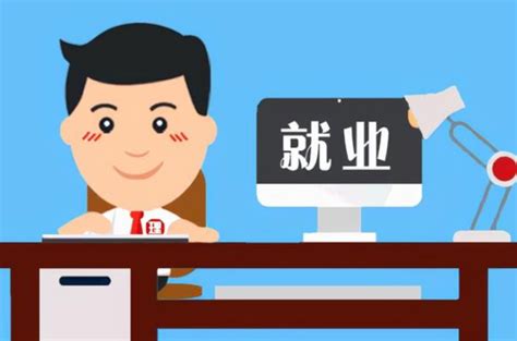 这些就业“防坑”指南，请查收！ 知乎