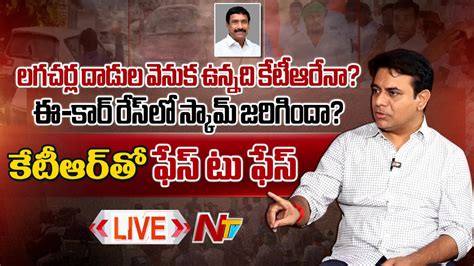 Ktr Exclusive Interview Live Face Face