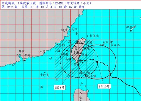 小犬颱風暴風圈逐漸進入東部及東南部陸地