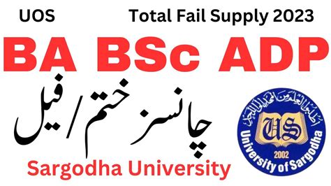 Ba Bsc Adp Result Chances Complete Sargodha University Adp Result