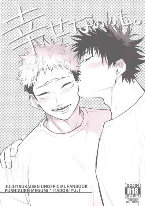 Character Megumi Fushiguro Popular Nhentai Hentai Doujinshi And Manga