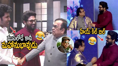 కల బల పడ Allu Arjun Makes Hilarious FUN with Brahmanandam At