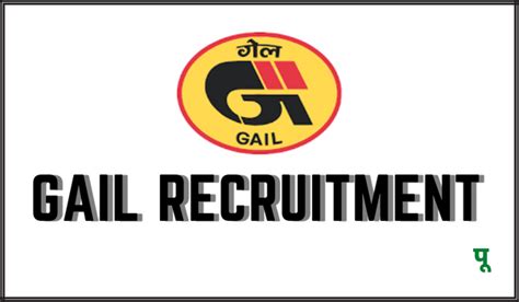 GAIL Recruitment 2023 Apply Online For 120 Associate Posts Notification