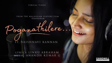 Check Out Latest Malayalam Official Lyrical Video Song Poganathilere