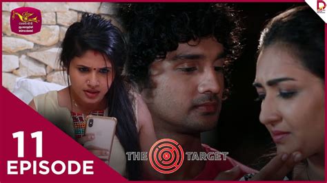 The Target Episode 11 2024 06 16 Rupavahini TeleDrama YouTube