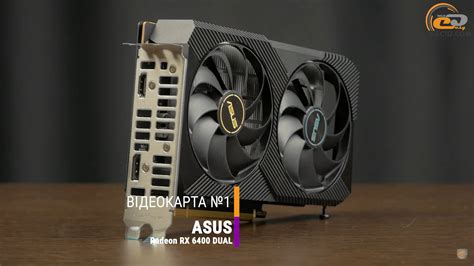 Тест Radeon Rx 6400 в сравнение с Rx 6500 Xt Rx 580 Gtx 1650 Gtx 1060 и Gtx 1050 Ti