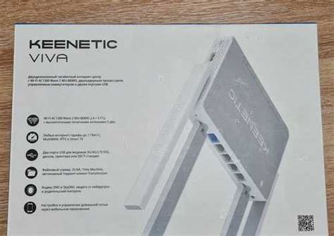 Роутер wifi Keenetic Viva kn-1910 | Festima.Ru - Мониторинг объявлений