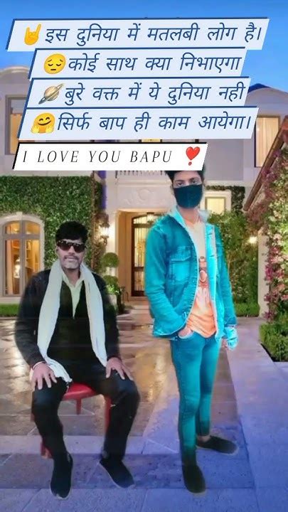 I Love You Bapu ️ ️ Youtube