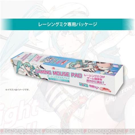 ＜画像1515＞トリダモノ氏が描いた“レーシングミク2023 Ver”のゲーミングチェアとマウスパッドが数量限定発売 電撃オンライン