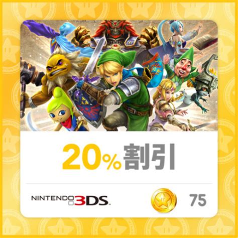 My Nintendo Japan - new discounts | The GoNintendo Archives | GoNintendo