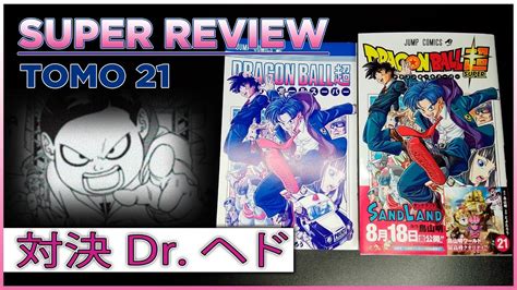 SUPER REVIEW 9 Dragon Ball Super 21 Edición Japonesa Jump Comics