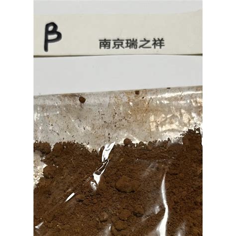 阿尔法氧化铁阿法氧化铁 Chemicalbook
