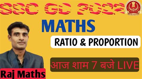 SSC GD PREVIOUS YEAR MATHS ANALYSIS SSC GD CHSL MTS RATIO