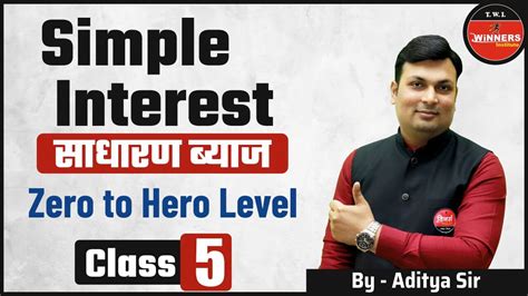 Simple Interest For Ssc And Bank Simple Interest By Aditya Sir