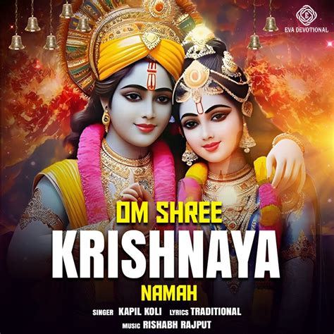 ‎om Shree Krishnaya Namah Ep Album By Kapil Koli Apple Music