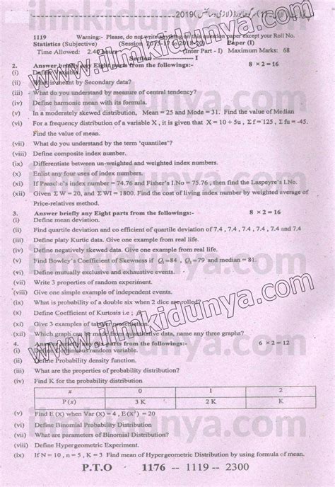 Past Paper Sargodha Board Inter Part Statistics Subjective A